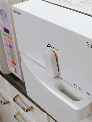 ループスライダー画像